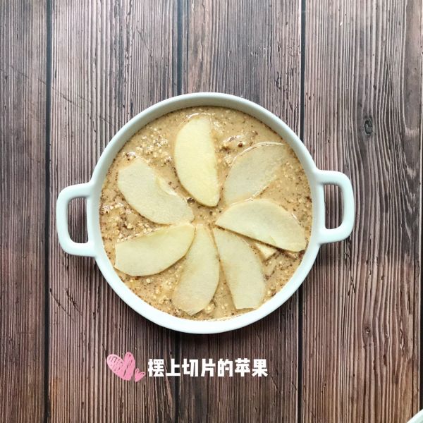 肉桂苹果燕麦麸皮派