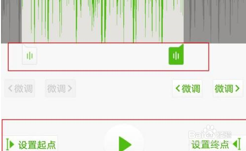 铃声多多怎样剪辑铃声
