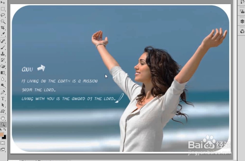 如何使用PS的色彩平衡调整照片？