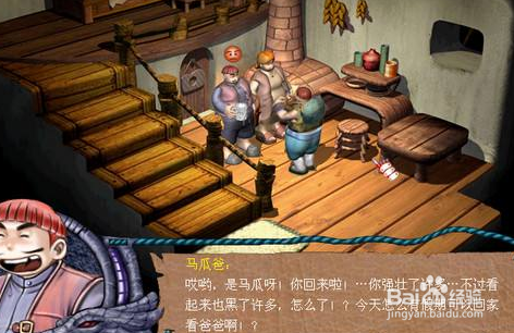 炮灰向前冲龙骨废墟怎么走