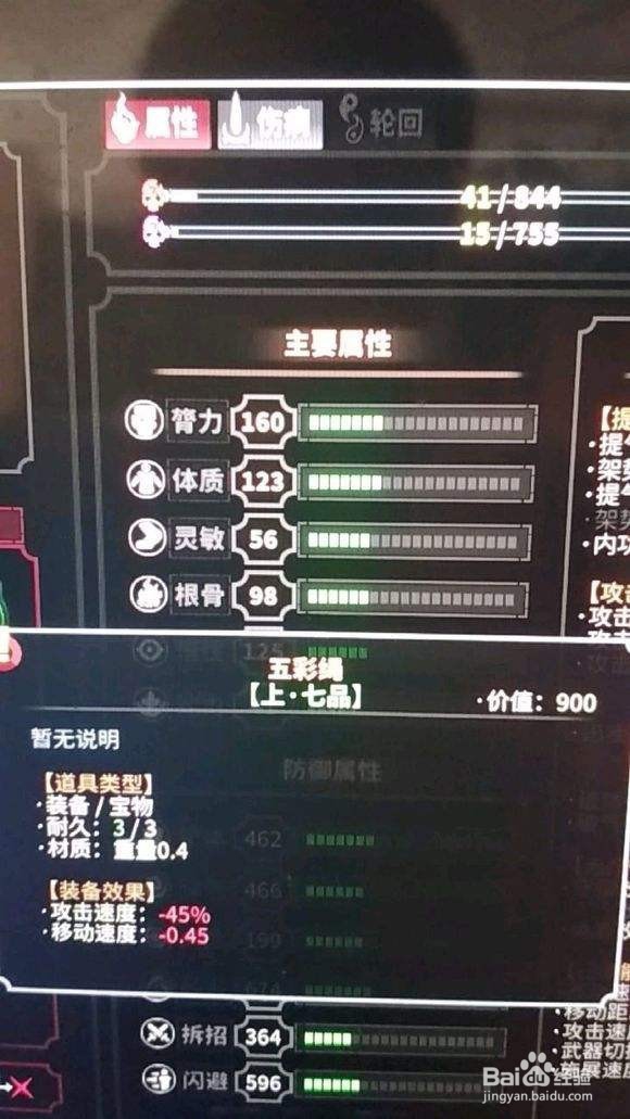 被詛咒的泥炭攻略