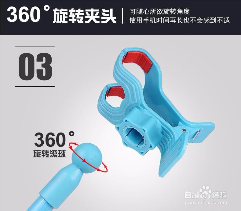 手机支架,车载手机支架如何选择
