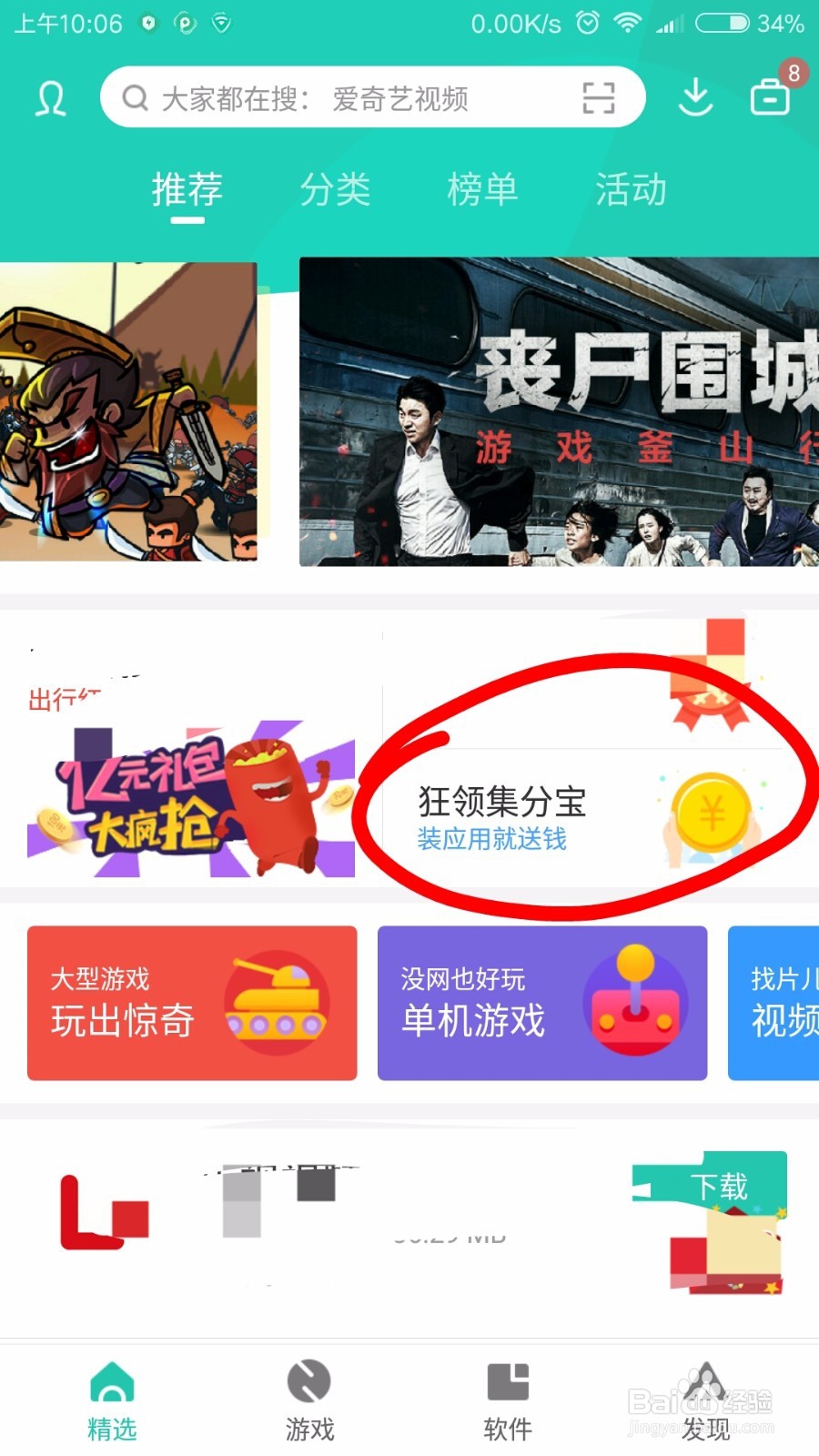 淘宝购物省钱方法有哪些？