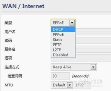 手机wifi连接上但不能上网如何解决