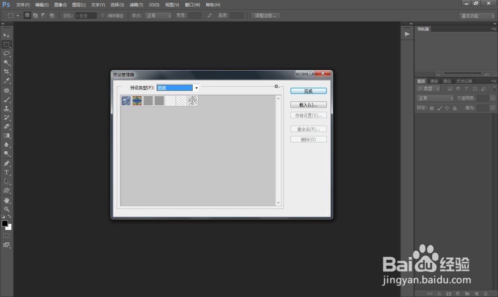 超酷3D粒子分散PS动作_使用教程