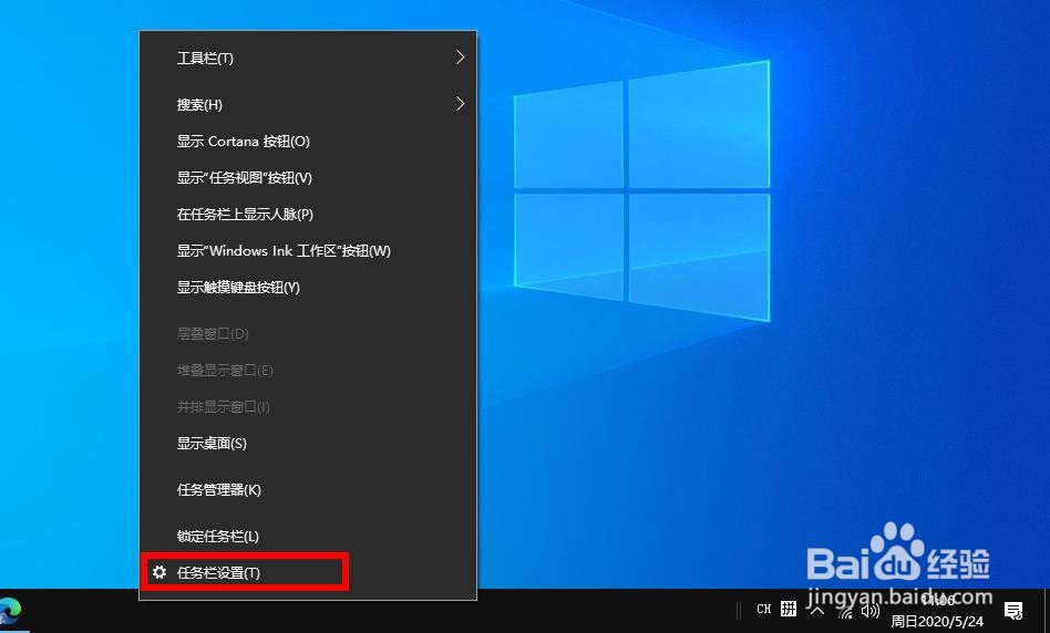如果无法在 Windows 10 中移动任务栏,该怎么办