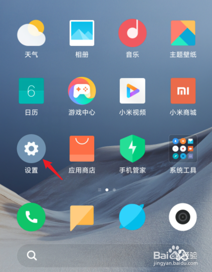 苹果怎么开热点给安卓用