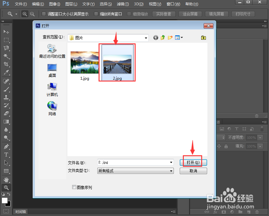 ps 2019给图片添加点刻颗粒效果