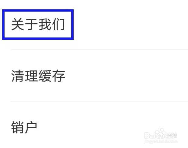 赚钱鸭的用户协议如何查找