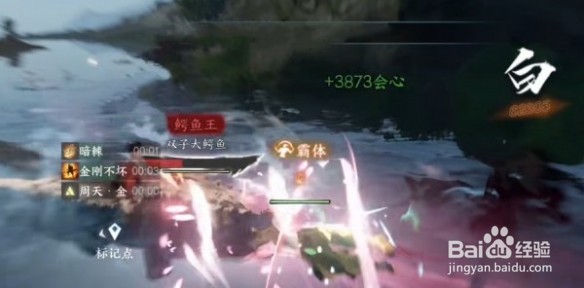 逆水寒手游鳄鱼泳圈怎么获取