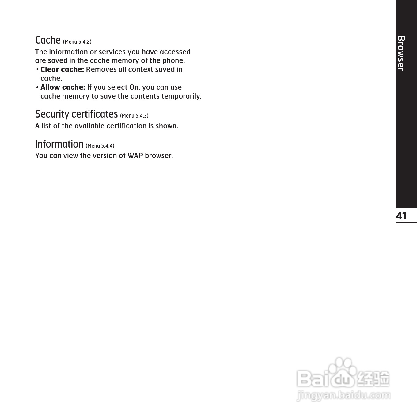LG KE850手机使用说明书:[18]