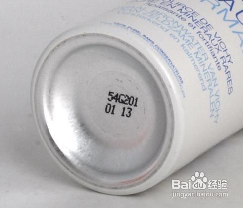 薇姿Vichy化妆品真假辨别