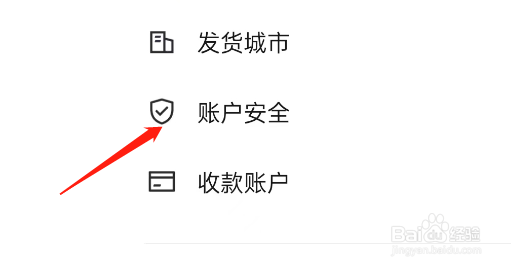 95分APP如何注销账号