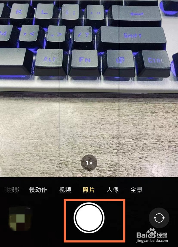 苹果如何拍摄live