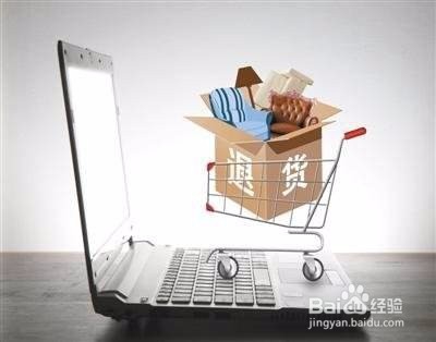 仓库管理系统解决传统仓库管理模式的九大问题