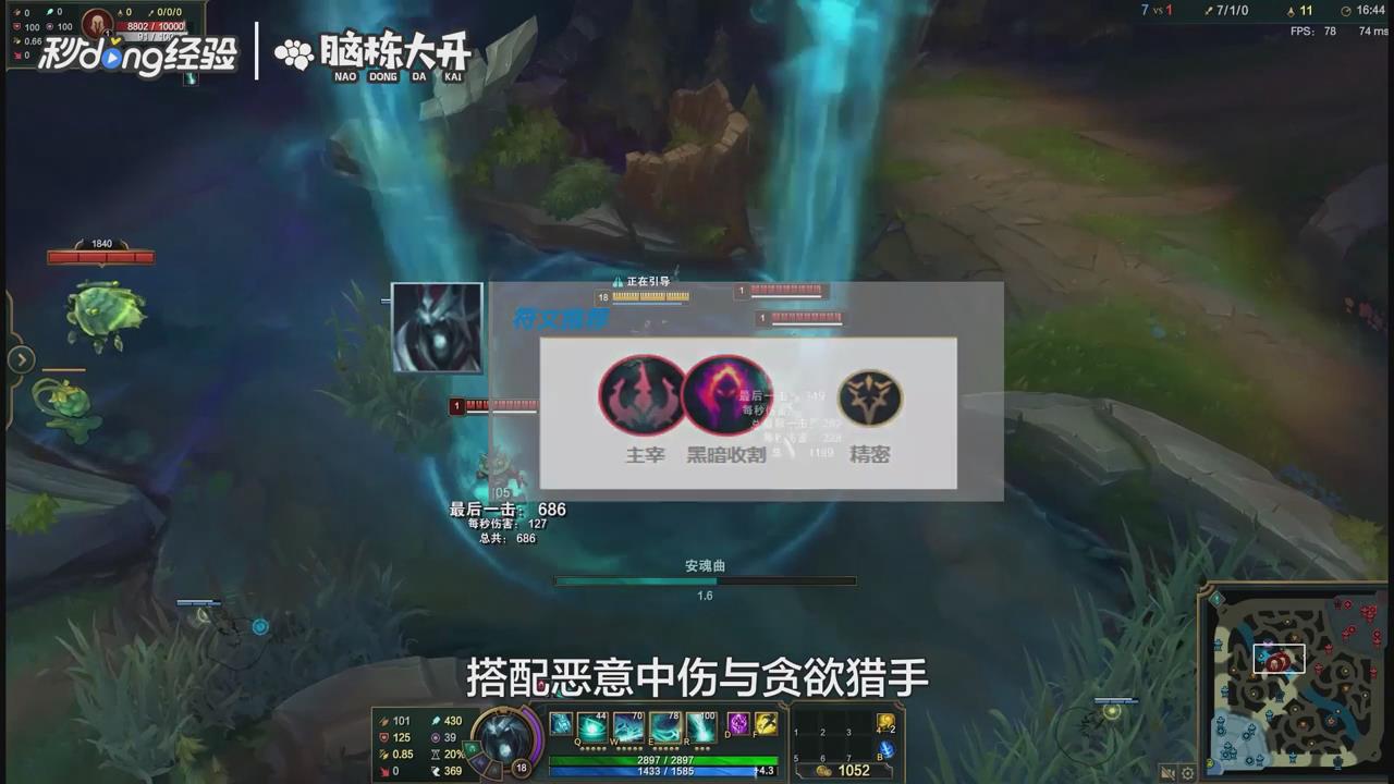 LOL死亡颂唱者卡尔萨斯怎么玩