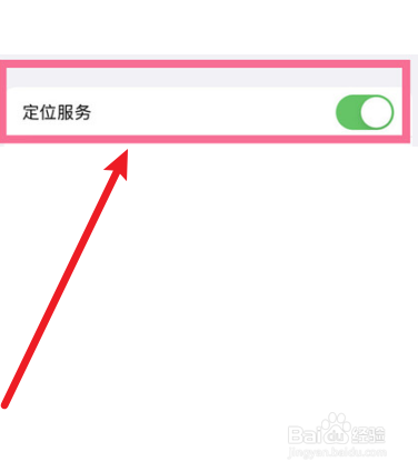 苹果13如何进行本地天气定位