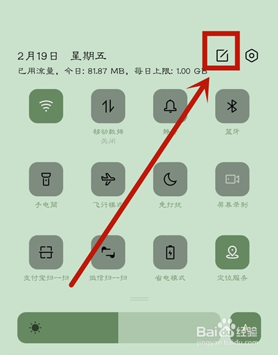 oppoa93怎么一键锁屏