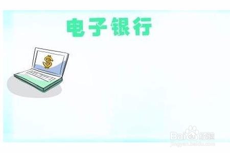 转账的几种方法
