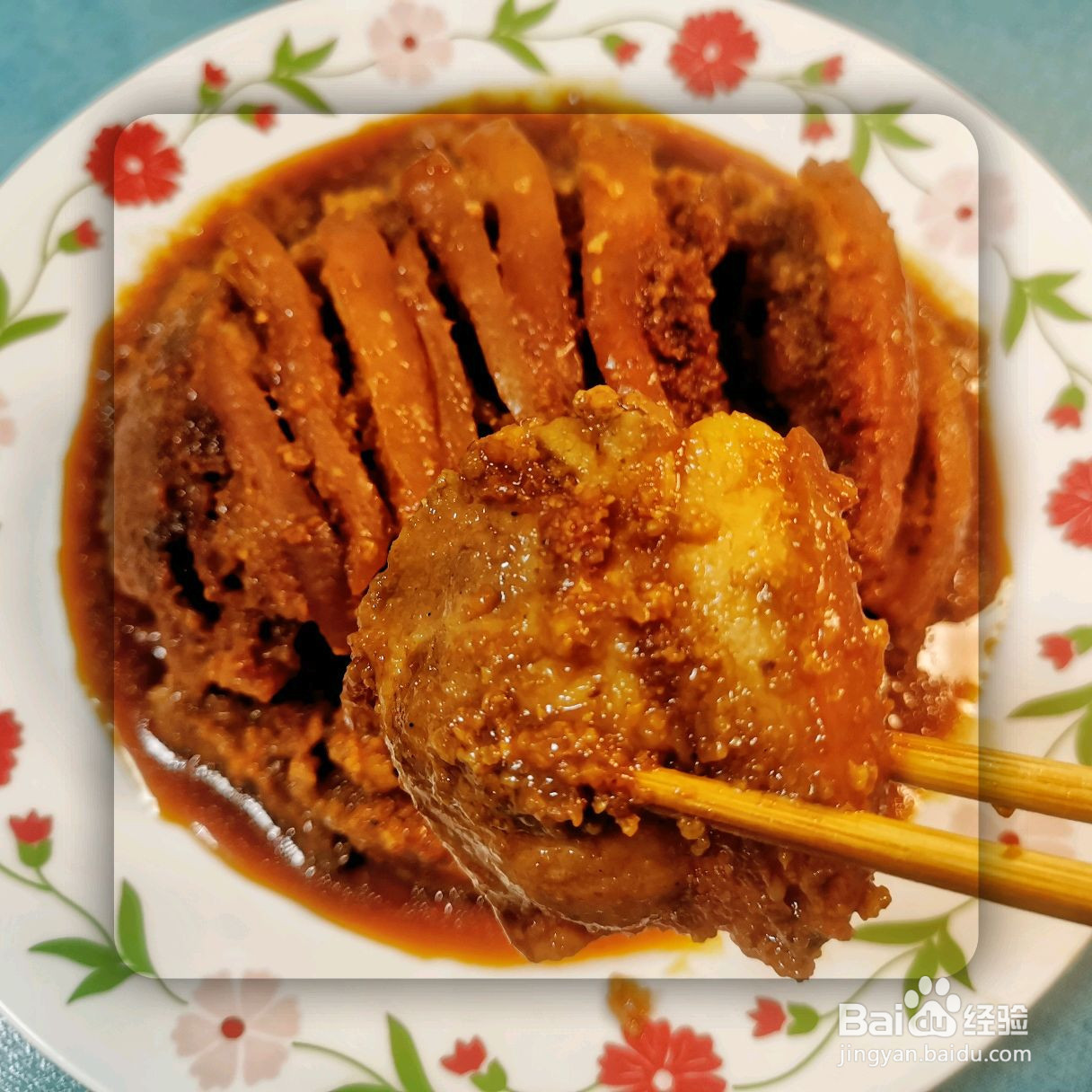 米粉蒸扣肉的做法