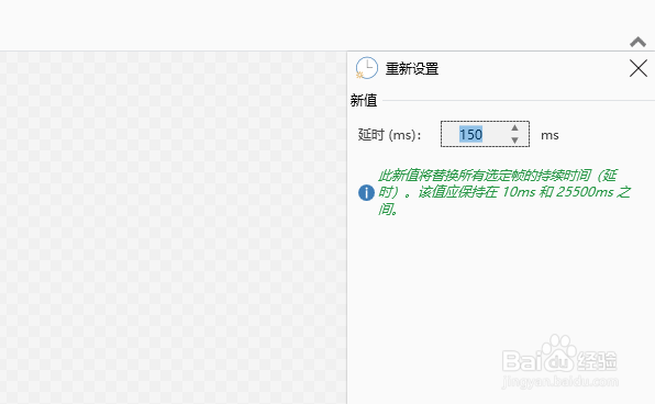 如何用ScreenToGif剪辑
