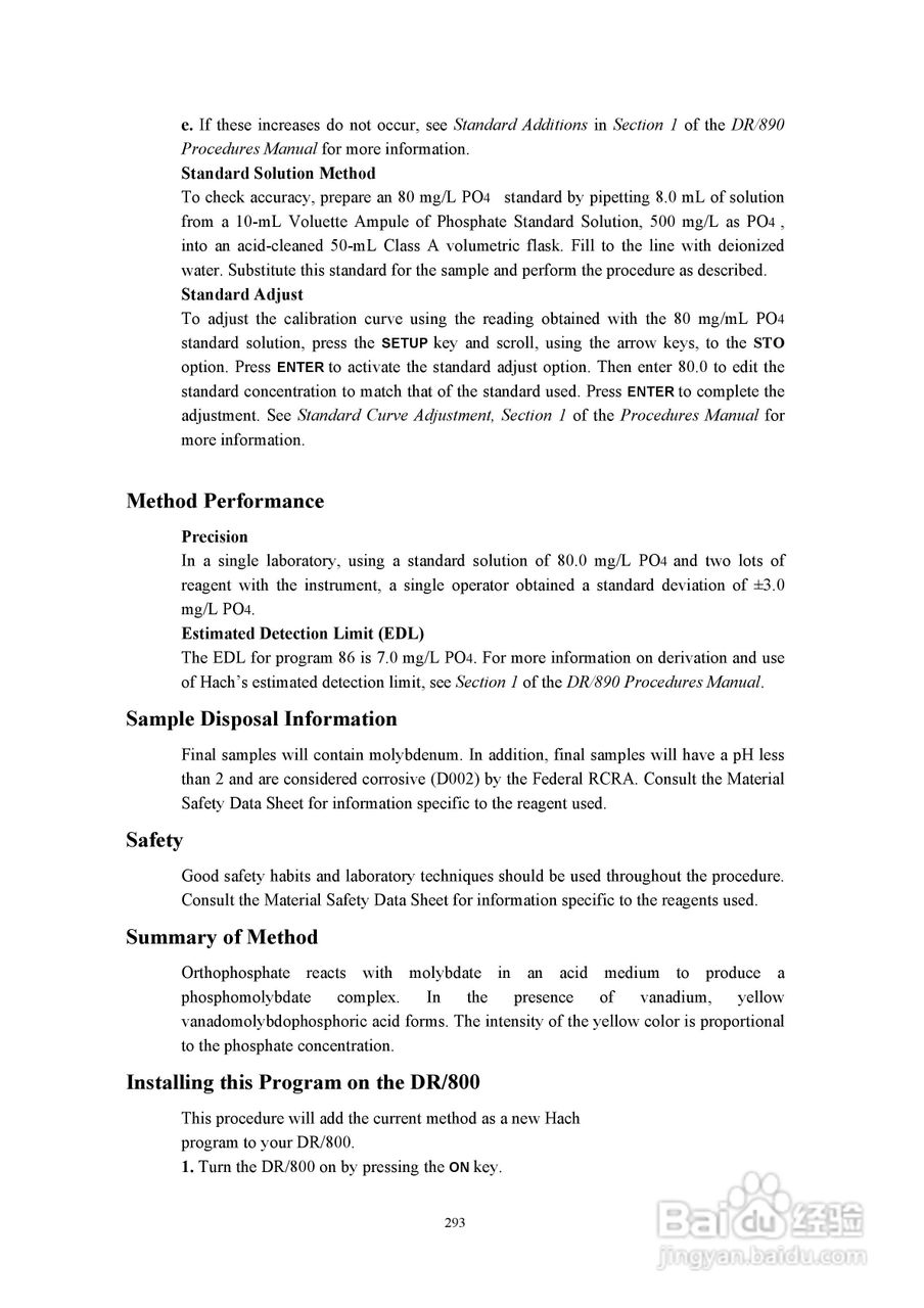 DR890光度计分析操作说明书:[30]