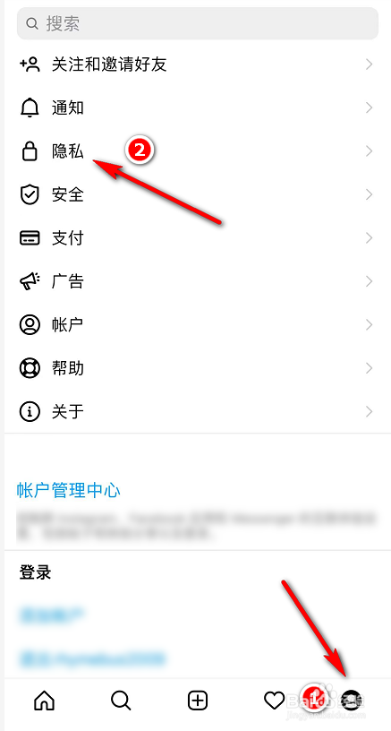 ins无法停止关注话题标签