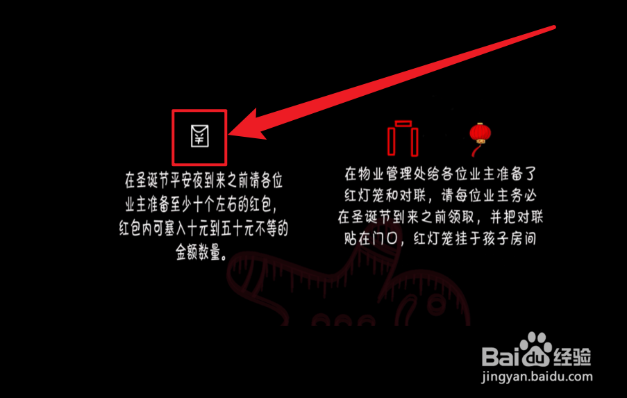 规则类怪谈怎么玩