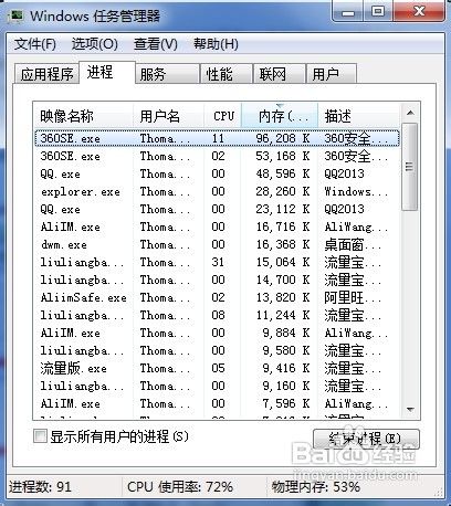 用360浏览器电脑卡机了怎么办