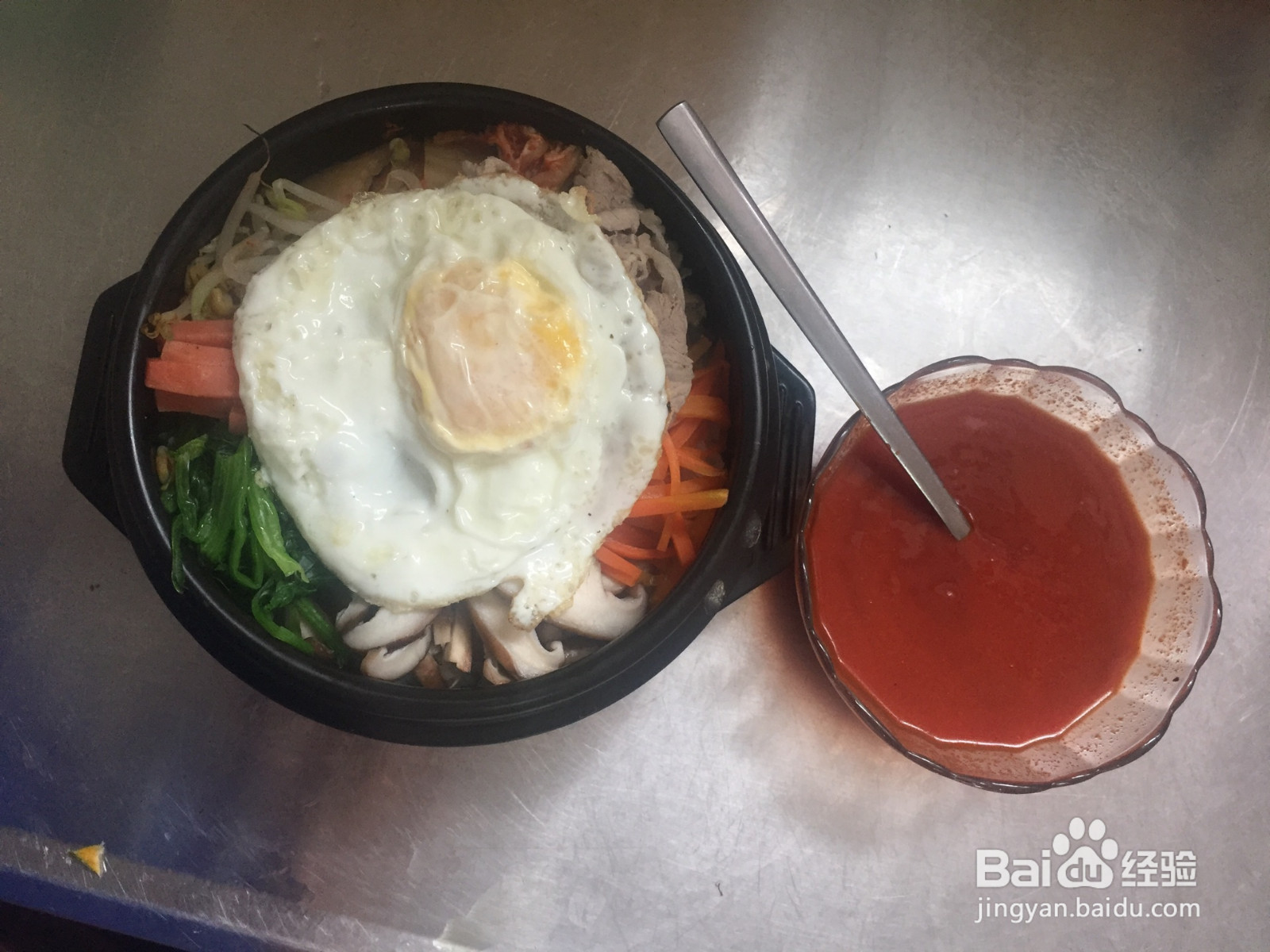 石锅拌饭的做法