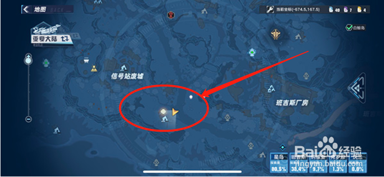 幻塔二鼠本位置介绍