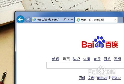 如何打开 IE 隐私浏览窗体