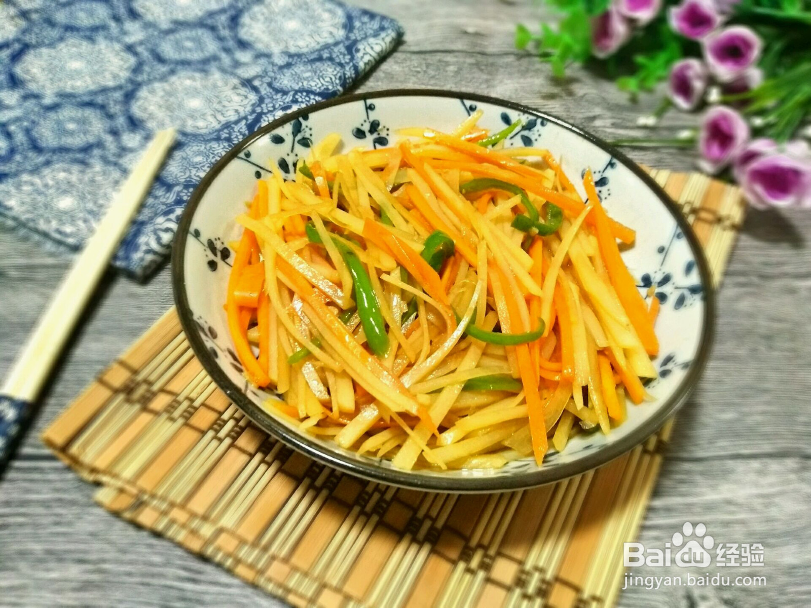 凉拌土豆丝的做法