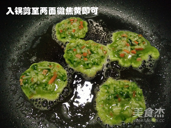 青汁米饼的做法