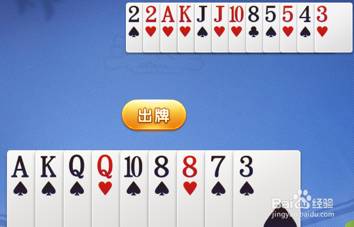 欢乐斗地主语音包怎么换