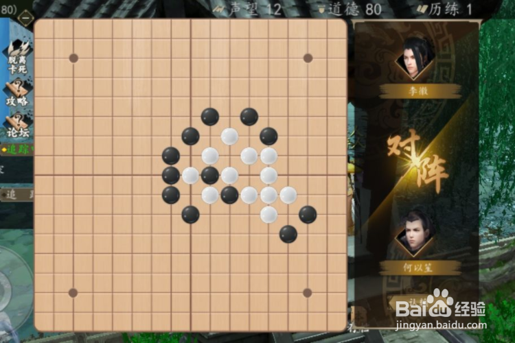 下一站江湖怎么刷修为