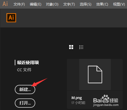 AI怎样打开图层面板怎样新建图层