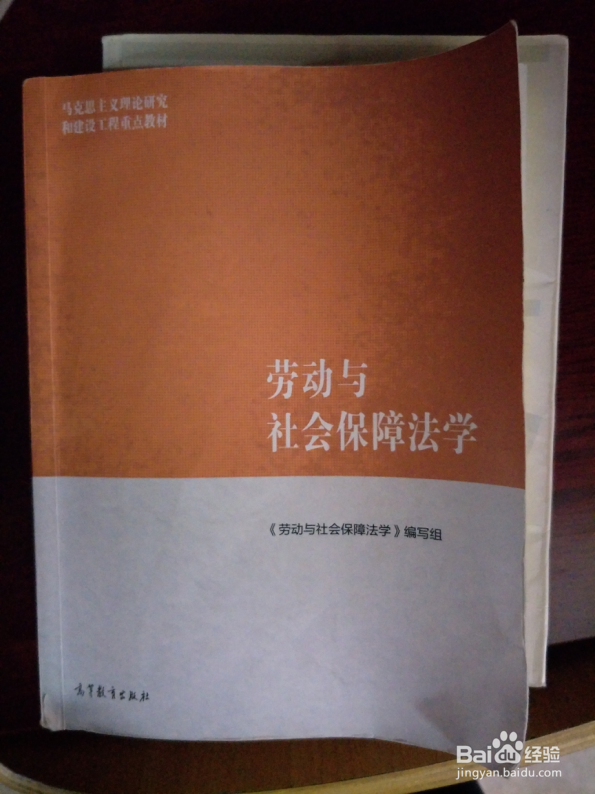 如何自学人力资源管理？