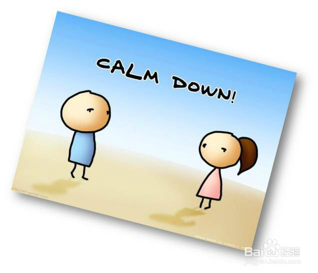 怎样控制自己的情绪