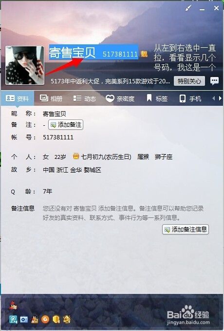 5173如何寄售