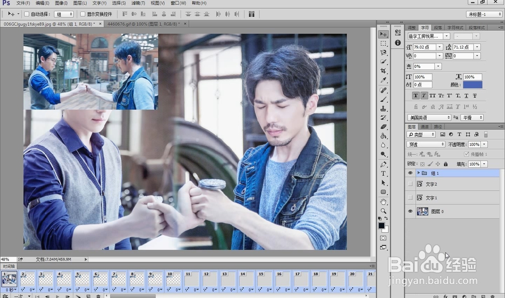 今天也是精致的镇魂女孩！如何制作动态图签。