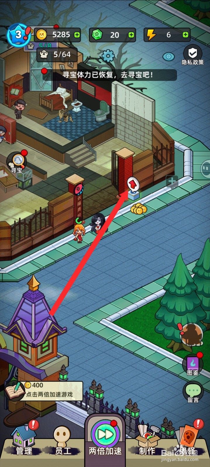 猛鬼打工日记如何解锁门