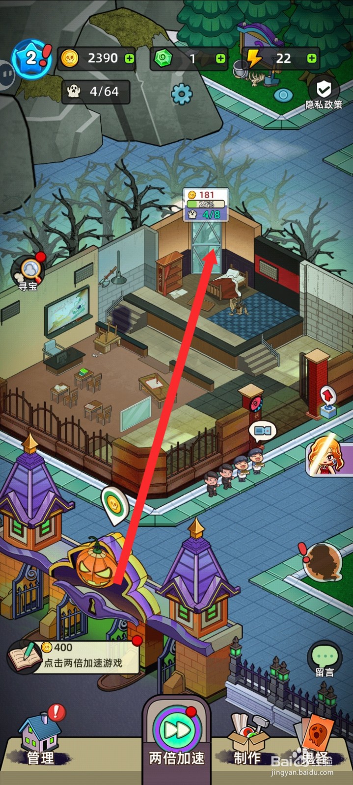 猛鬼打工日记如何解锁玻璃容器