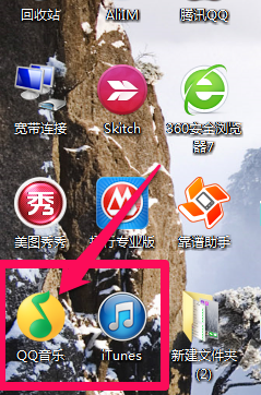 QQ音乐怎么更改缓存文件位置