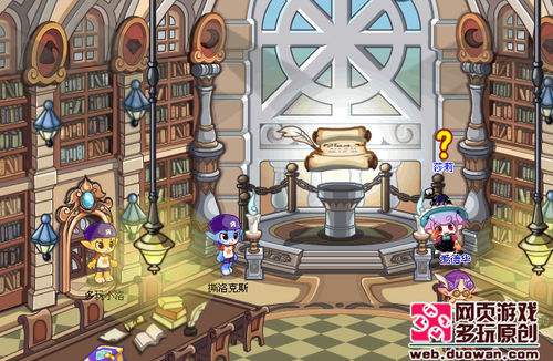 怎样才能成为魔法学院学生 洛克王国入学攻略 百度经验