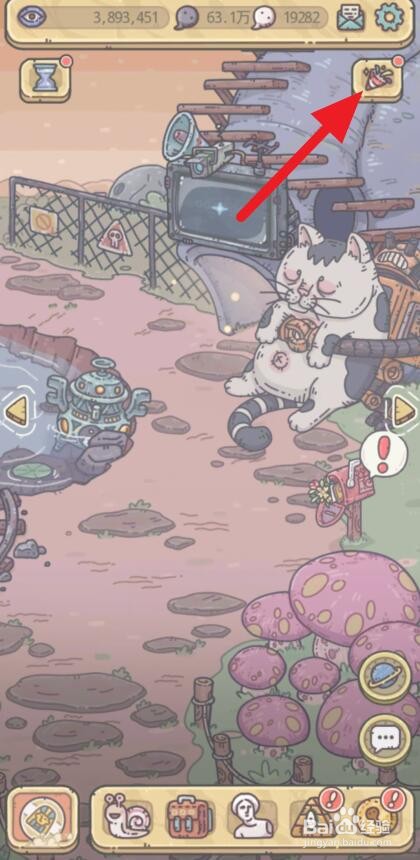 最强蜗牛阿拉丁神灯怎么获得