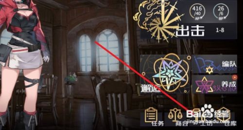 悠久之树拆解攻略