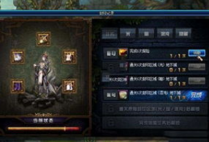 dnf春节活动攻略?