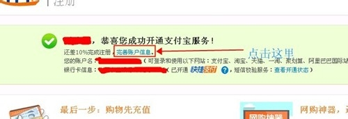 如何开网店?怎么开网店?