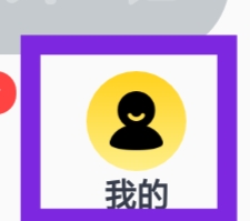 酷我音乐APP怎样查看第三方信息共享清单